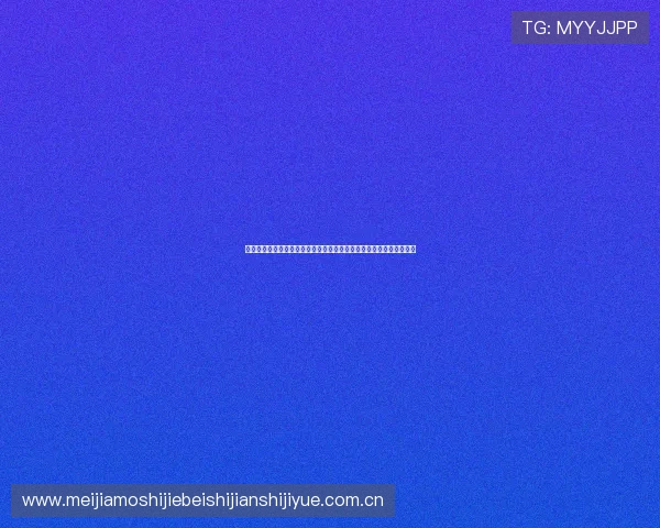 在世界杯赛场上约旦对阿尔及利亚的反击战术策略与球队表现全面解析