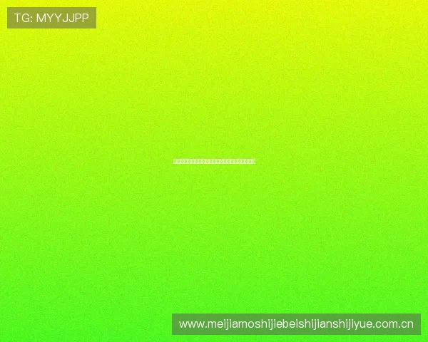 塞内加尔对伊拉克比赛转播时间安排及详细观看指南